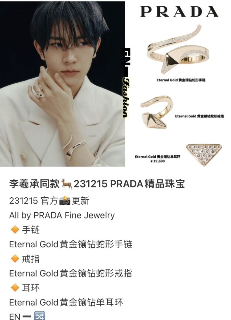 Prada Rings